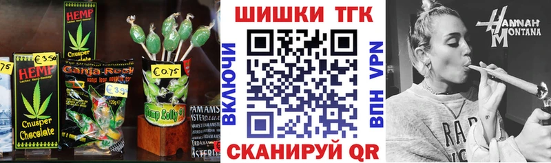 Купить закладки  Старица  Canna-Cookies конопля 