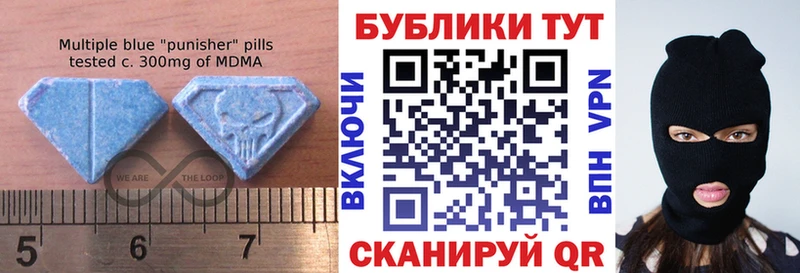 ЭКСТАЗИ 99%  Купить  Старица 