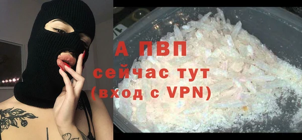 ешки Заволжье