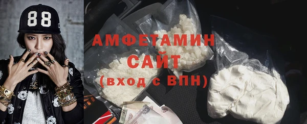 бутират Заволжск