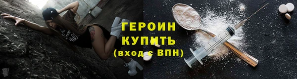 2c-b Заводоуковск