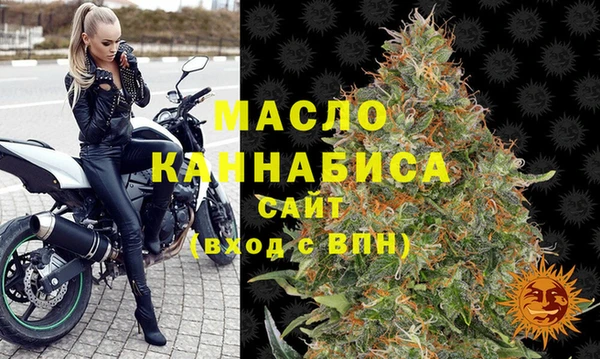 бутират Заволжск