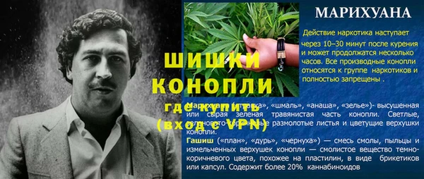 бутират Заволжск
