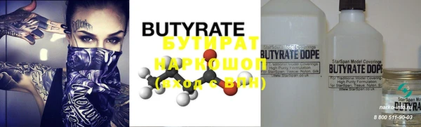 2c-b Заводоуковск