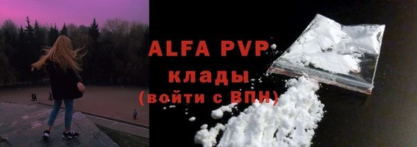 бутират Заволжск