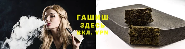 бутират Заволжск