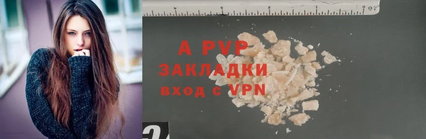 ешки Заволжье