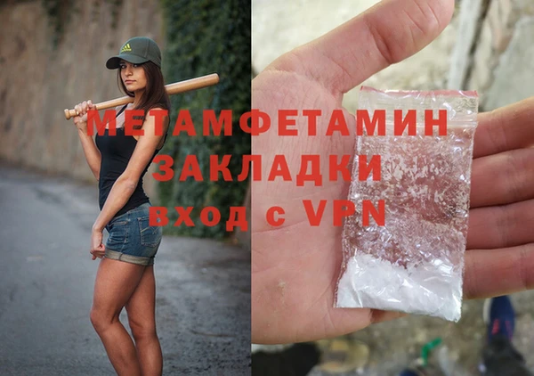 бутират Заволжск
