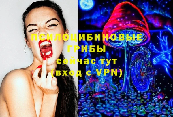 бутират Заволжск