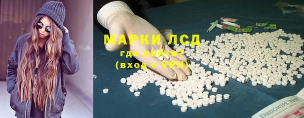 бутират Заволжск