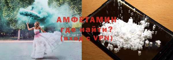 бутират Заволжск