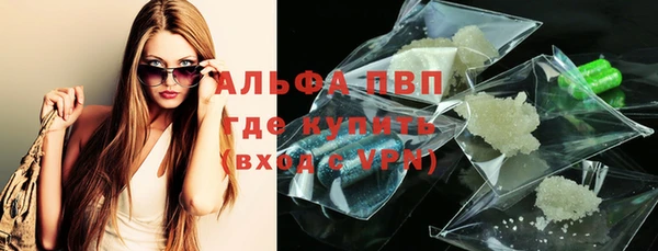 ешки Заволжье
