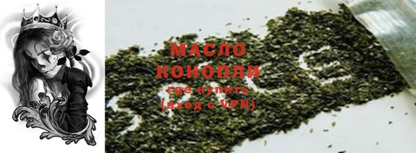 бутират Заволжск