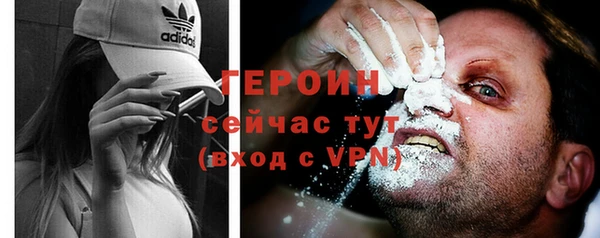 2c-b Заводоуковск