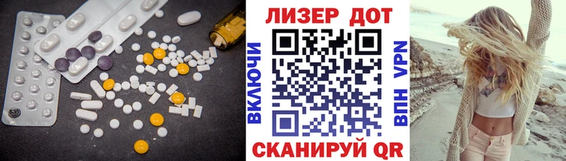 Лсд 25 экстази кислота  Купить где  Старица 