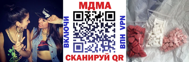 Купить где  Старица  МДМА Molly 