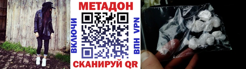 Купить где  Старица  Метадон белоснежный 