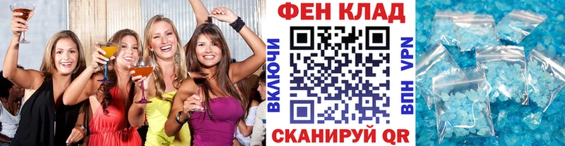 Метамфетамин мет  Купить  Старица 