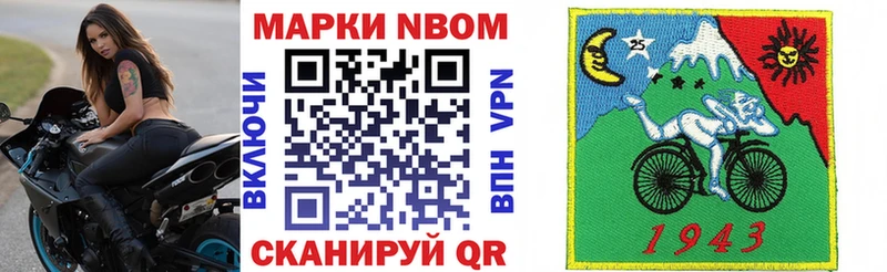 Наркотические марки 1500мкг  Купить  Старица 